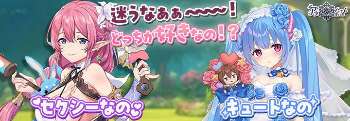 アライアンスセージ 最強健全版