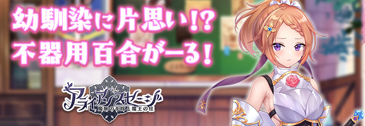 アライアンスセージ 最強健全版