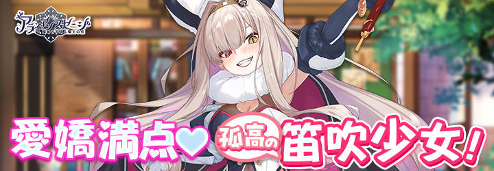 アライアンスセージ 最強健全版