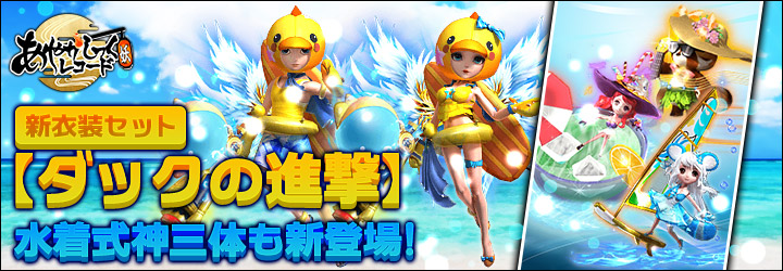 あやかしっくレコード