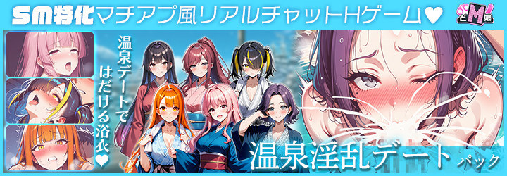 どM娘～淫乱美女を孕ませ快楽堕ち♡～