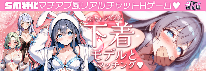 どM娘～淫乱美女を孕ませ快楽堕ち♡～