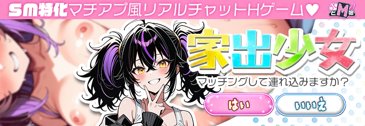 どM娘～淫乱美女を孕ませ快楽堕ち♡～