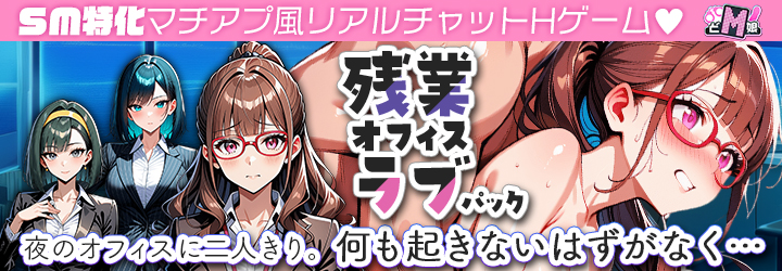 どM娘～淫乱美女を孕ませ快楽堕ち♡～