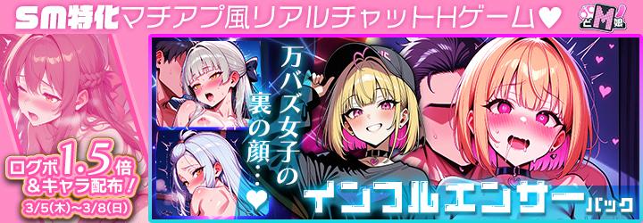 どM娘～淫乱美女を孕ませ快楽堕ち♡～