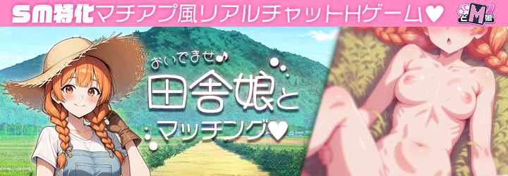 どM娘～淫乱美女を孕ませ快楽堕ち♡～