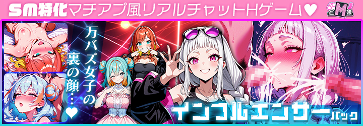 どM娘～淫乱美女を孕ませ快楽堕ち♡～