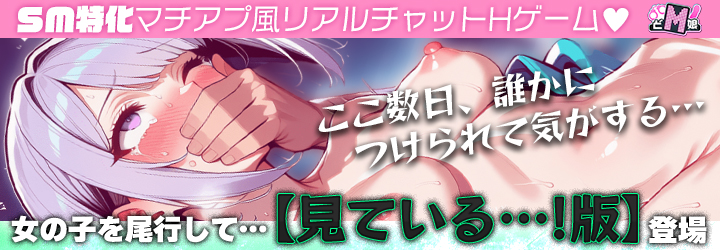 どM娘～淫乱美女を孕ませ快楽堕ち♡～