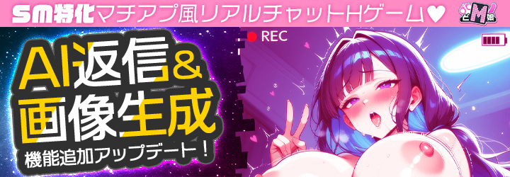 どM娘～淫乱美女を孕ませ快楽堕ち♡～