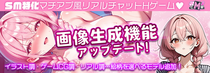 どM娘～淫乱美女を孕ませ快楽堕ち♡～