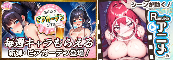 巨乳温泉～湯屋の桃源郷～