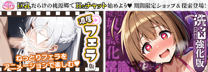 巨乳温泉～湯屋の桃源郷～