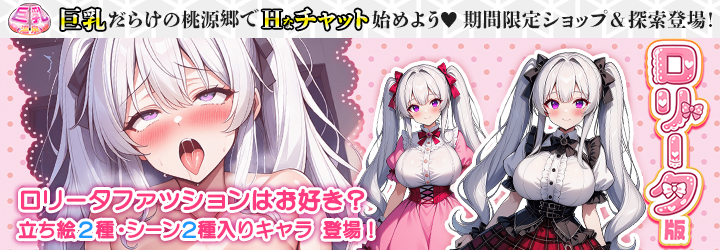 巨乳温泉～湯屋の桃源郷～