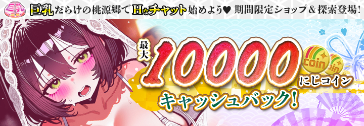 巨乳温泉～湯屋の桃源郷～