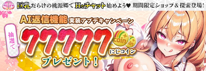 巨乳温泉～湯屋の桃源郷～