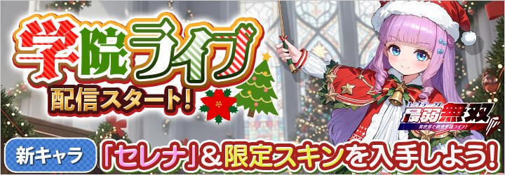 ルミナ・アークの最弱無双