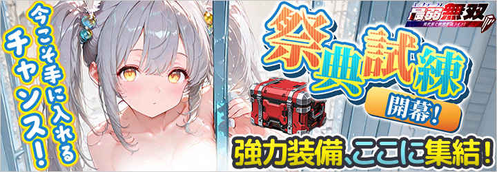 ルミナ・アークの最弱無双