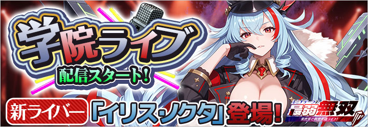 ルミナ・アークの最弱無双