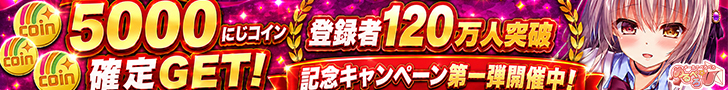 めるぺろ～メールでぺろぺろ～