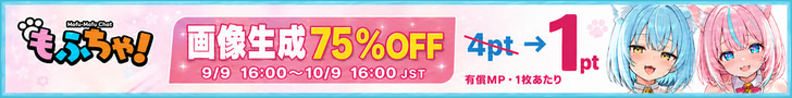 もふちゃ！～もふもふチャット～