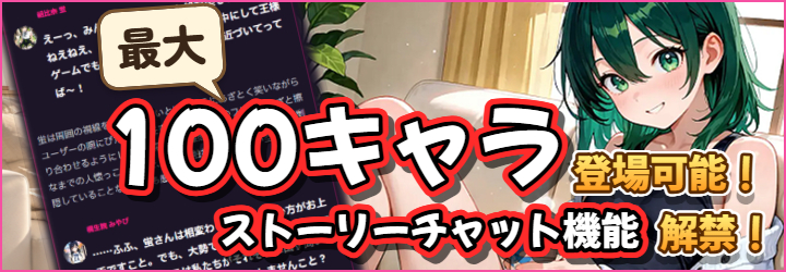 推しコレクション