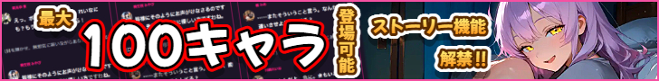 推しコレクション