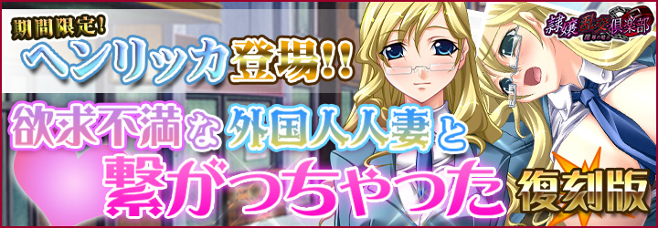 隷嬢乱交倶楽部