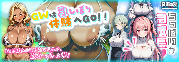 ロボっ娘中出し発情学園～淫乱ハーレム性活～