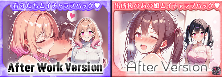 性感MAXな女囚達