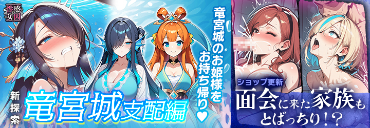 性感MAXな女囚達