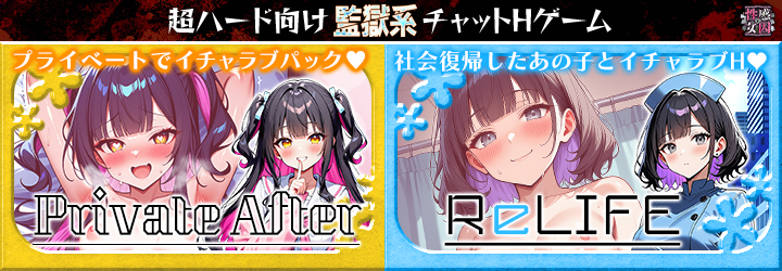 性感MAXな女囚達