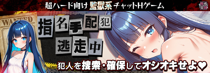 性感MAXな女囚達