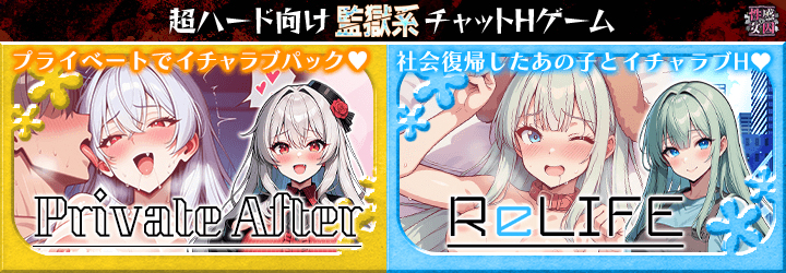 性感MAXな女囚達