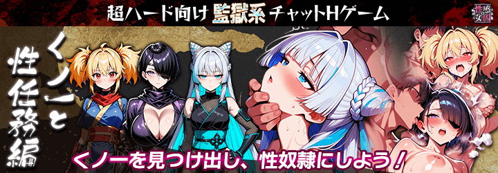 性感MAXな女囚達