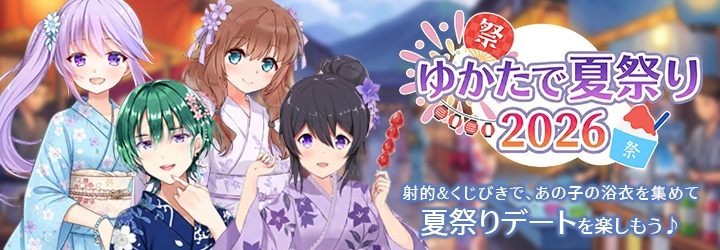ビーナスライブ