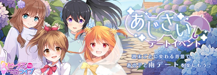 ビーナスライブ R18