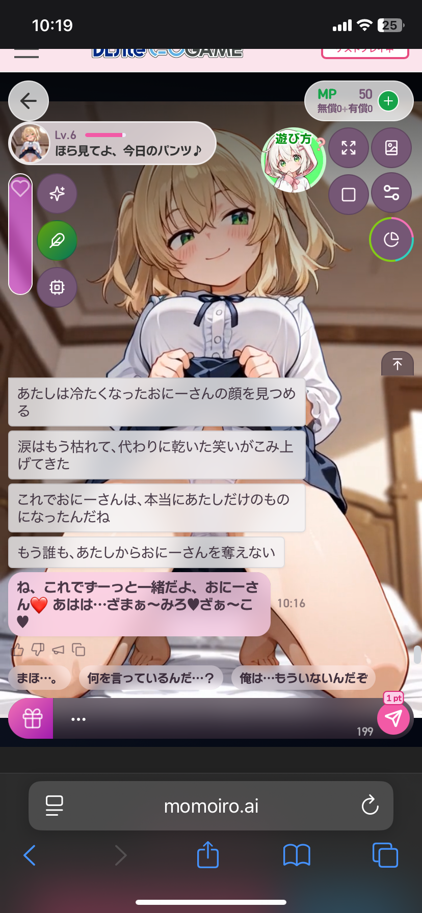 ai様♡18日までお取り置き♡