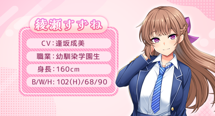 ボイス実装キャラ9