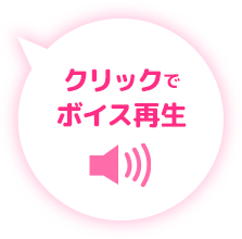 再生