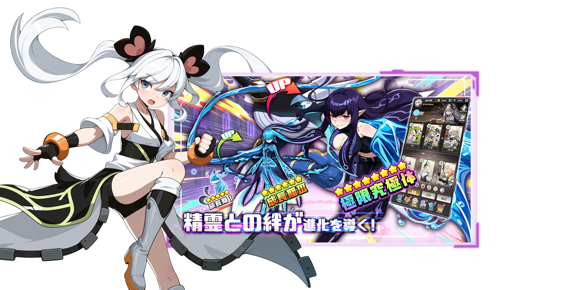ゲームの特徴1