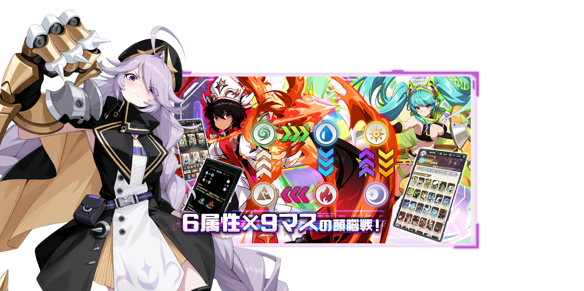 ゲームの特徴2