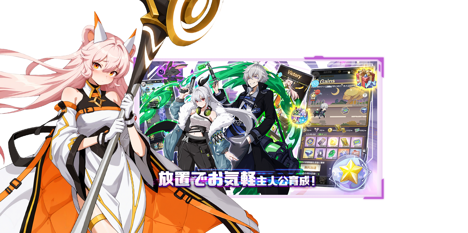 ゲームの特徴3