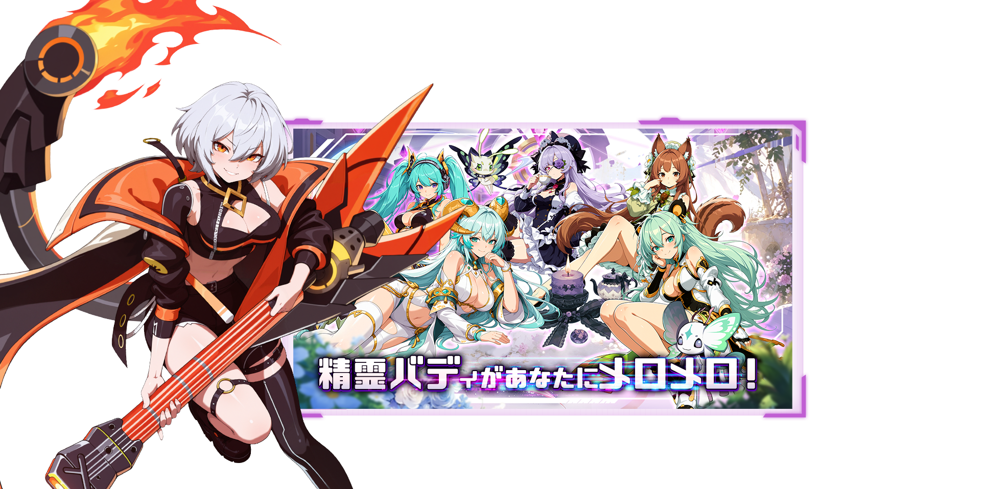 ゲームの特徴5