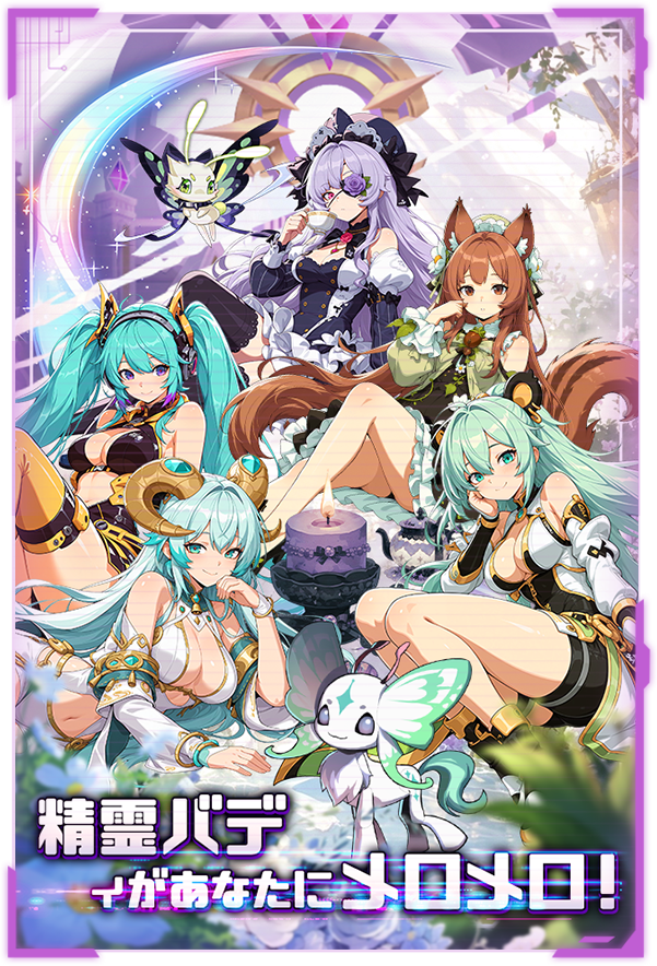 ゲームの特徴5