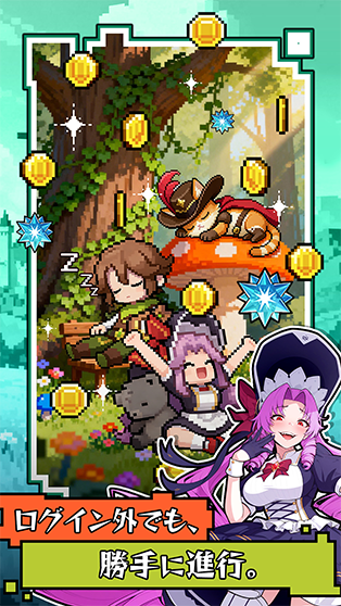 それぞれ動いてるのに、戦場はひとつ。