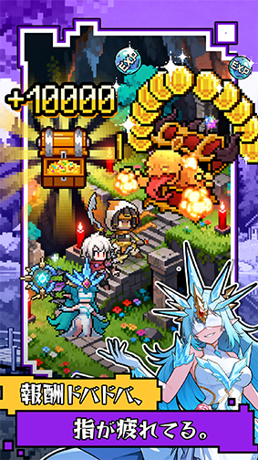 ログイン外でも、勝手に進行。