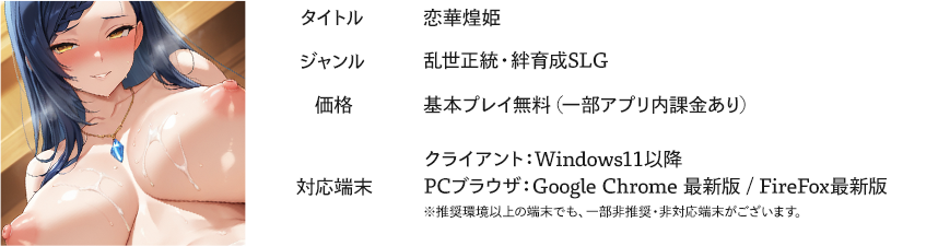 アプリ情報