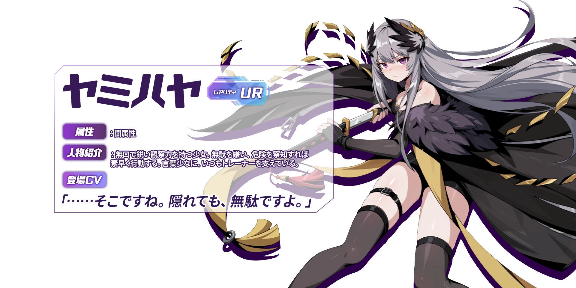 ヤミーハヤ