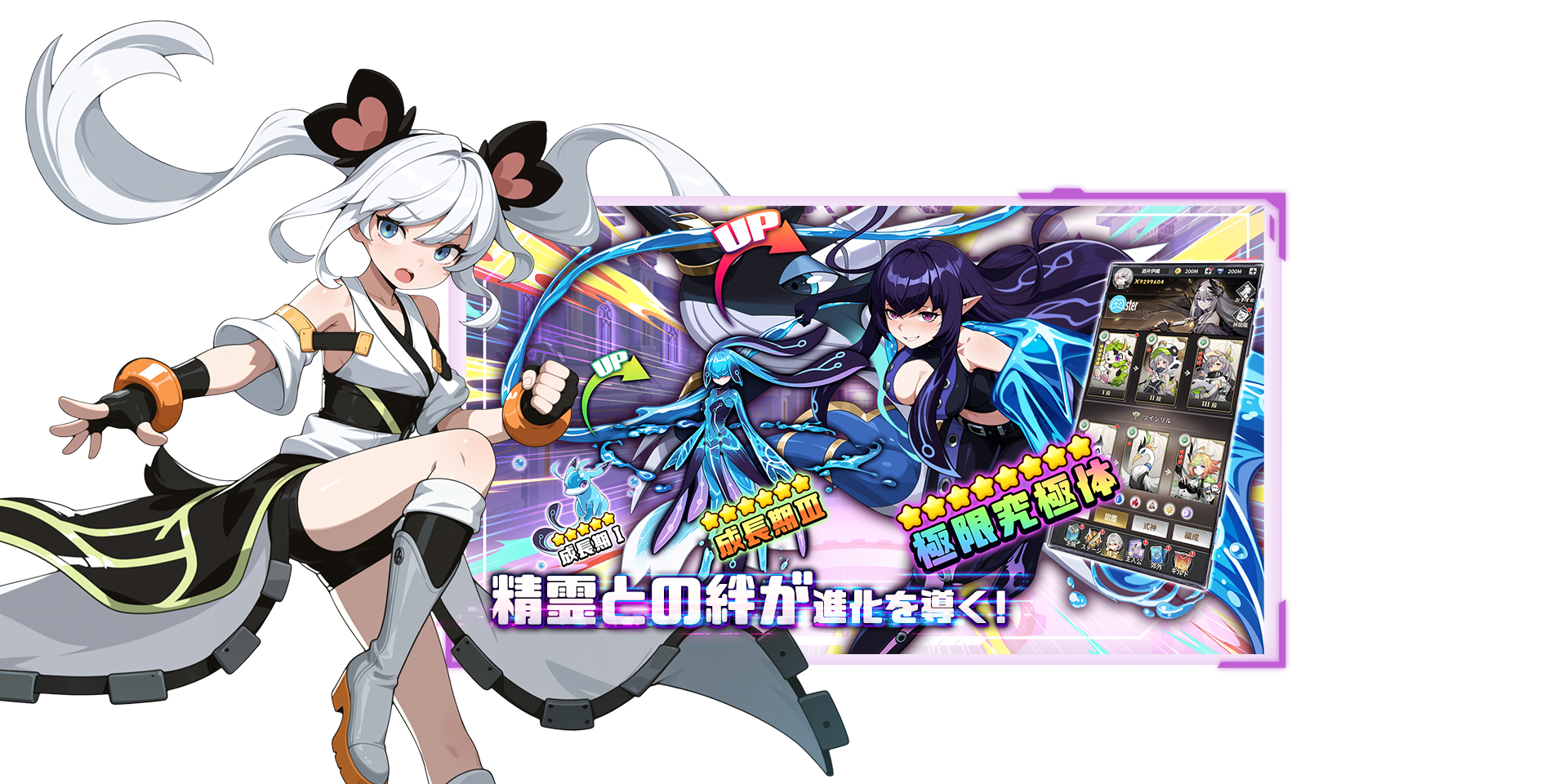 ゲームの特徴1