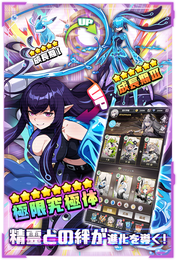 ゲームの特徴1